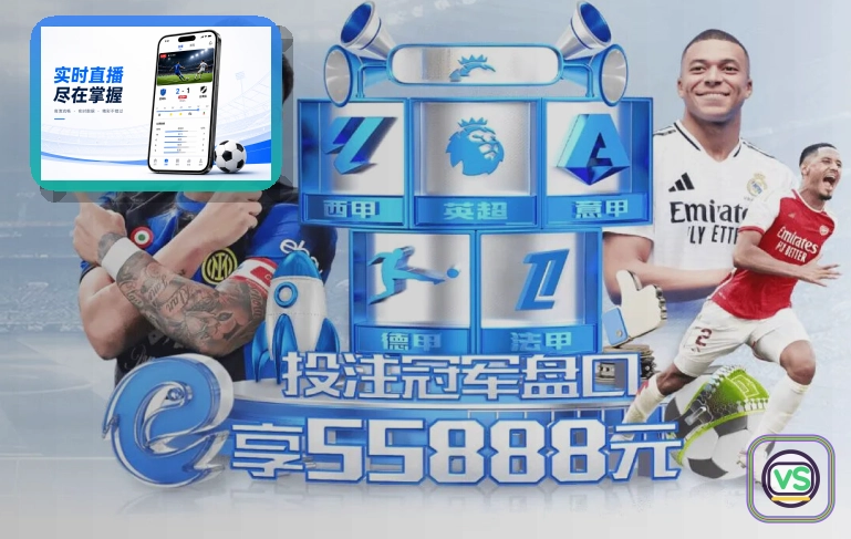 热门赛事服务奖