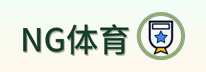NG体育 Logo